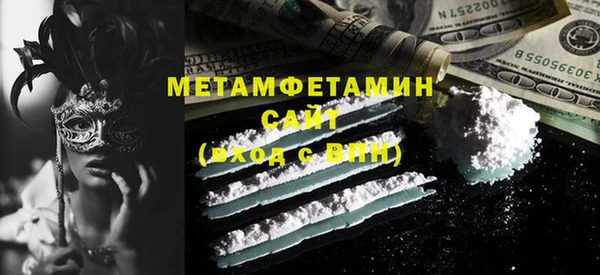 MDMA Premium VHQ Гусев